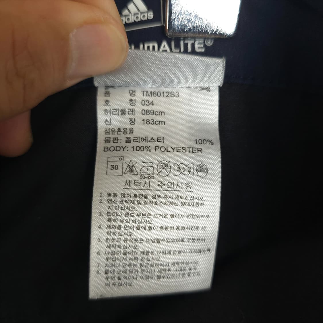 남성용 아디다스 Adidas 클라이마라이트 골프 반바지 034 상품이미지8