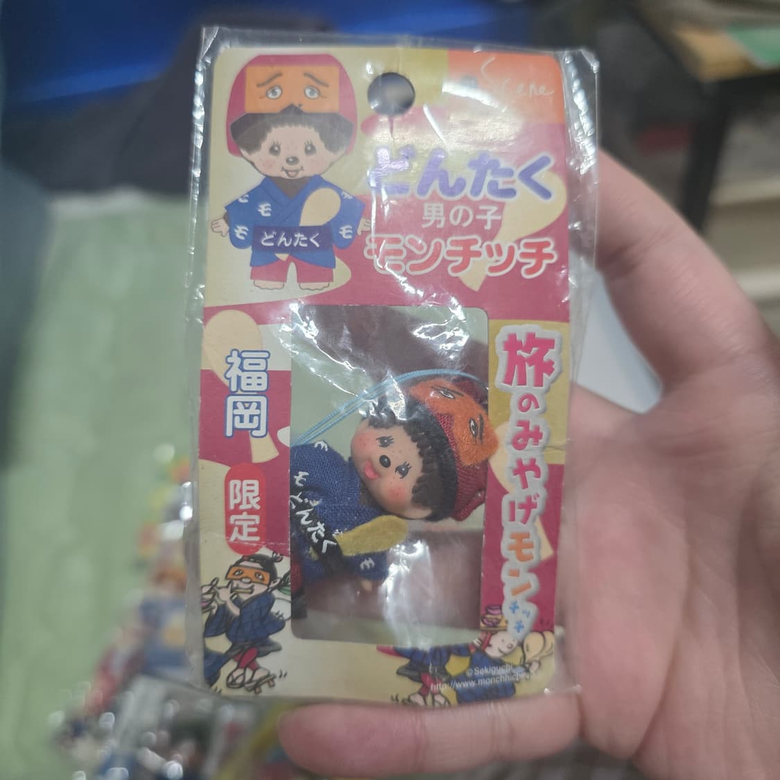 고전몬치치 키링 스트랩 상품이미지5