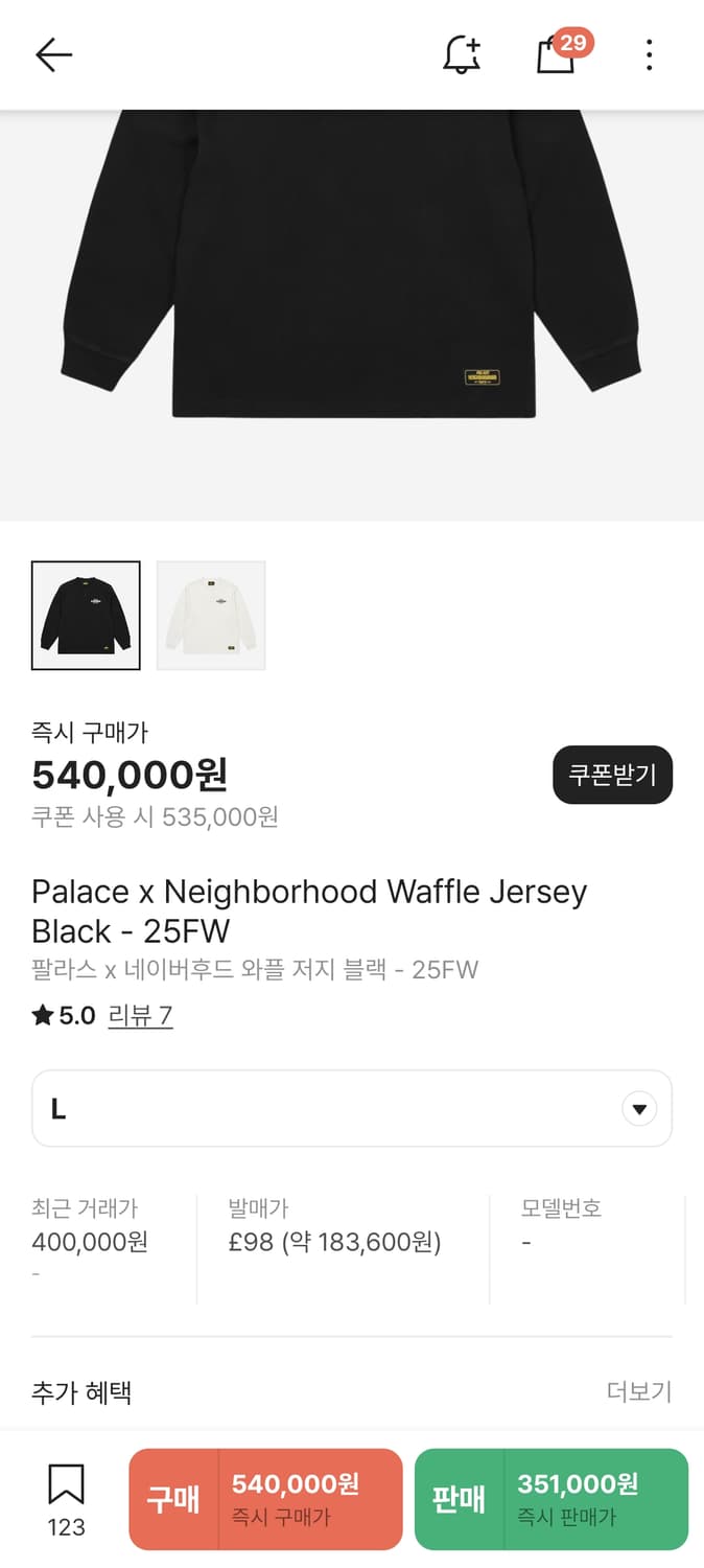 팔라스 네이버후드 와플롱슬리브 블랙L 상품이미지2