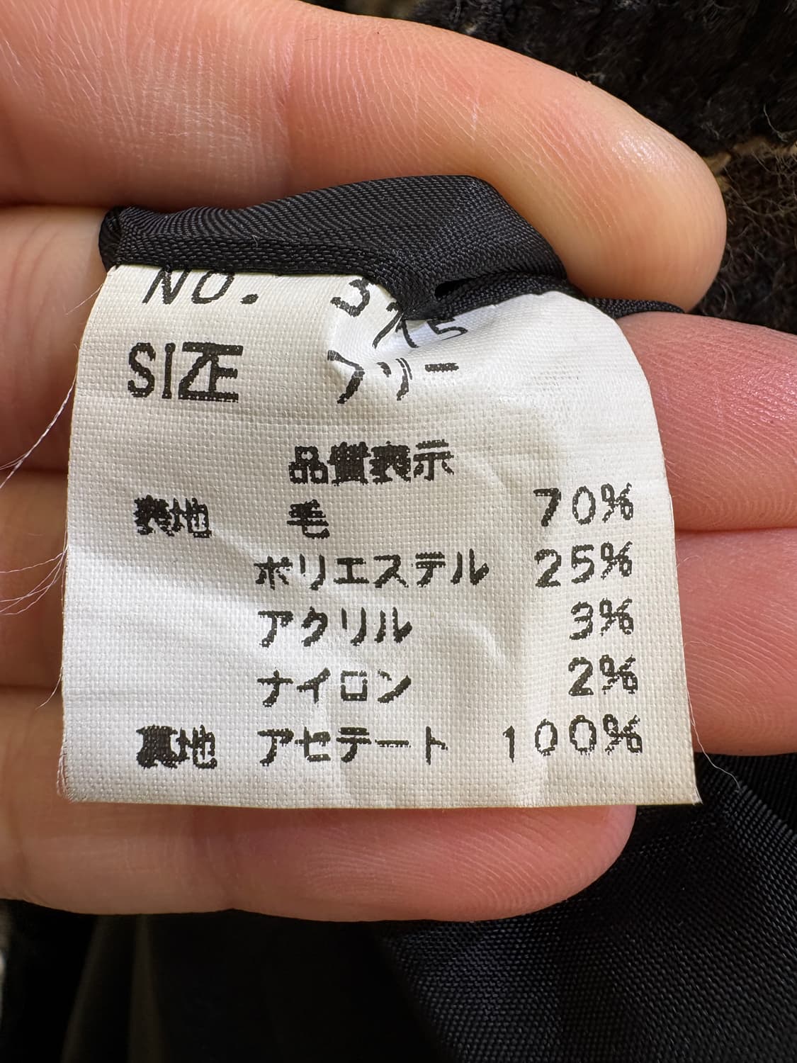 EVE COCOLE (Made in Japan) 자켓 상품이미지7