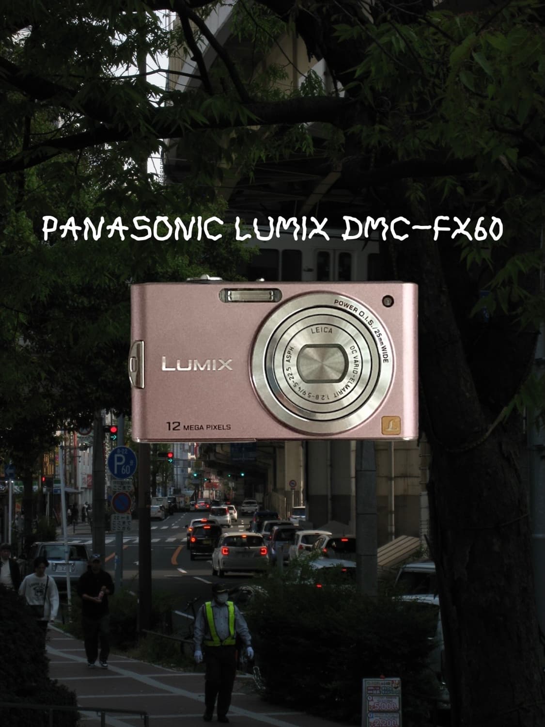 파나소닉 루믹스 DMC-FX60 빈티지디카 디지털카메라 상품이미지1