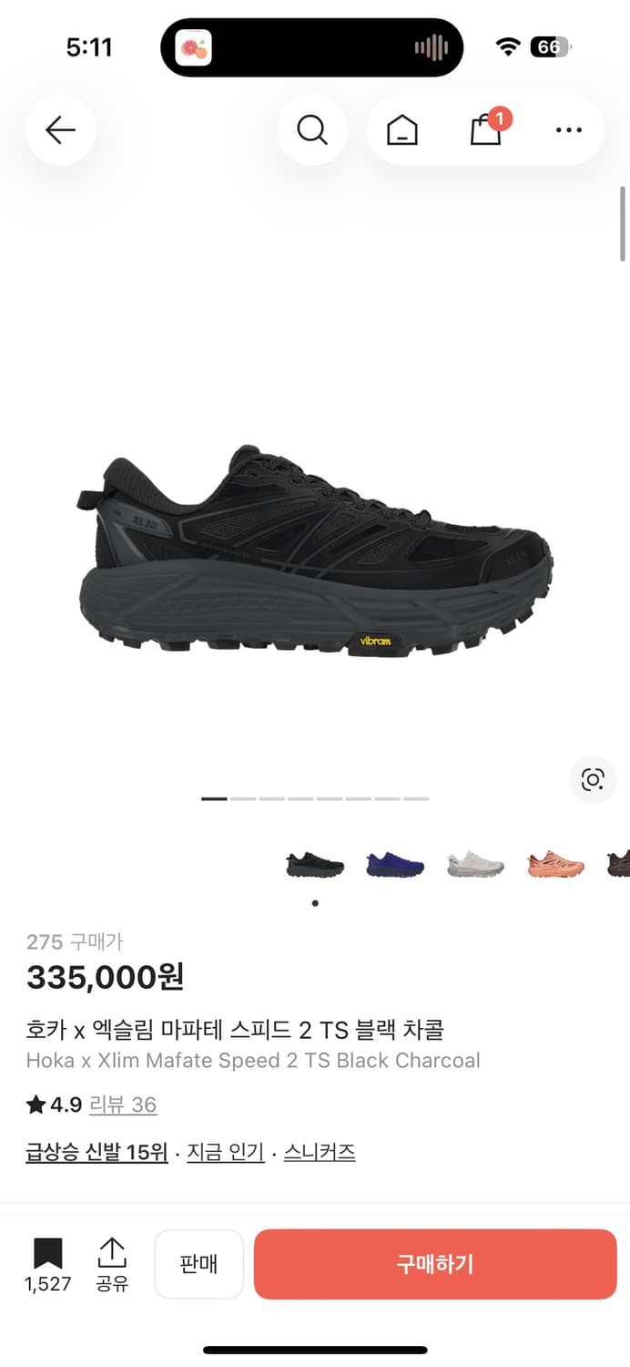 호카 엑슬림 마파테 스피드 2 (새상품) 상품이미지1