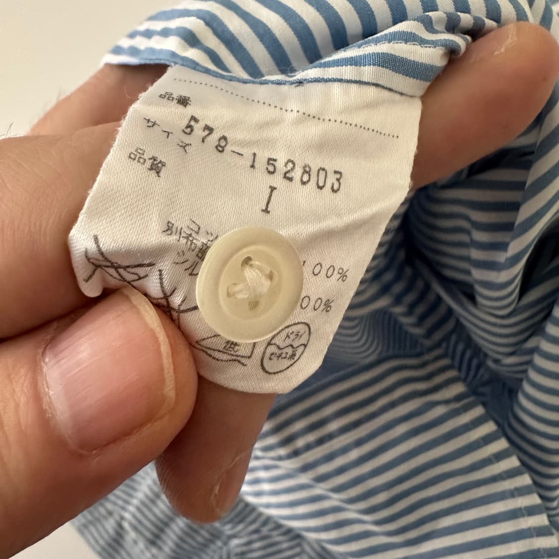 마가렛호웰 margaret howell 반팔 셔츠 블라우스 상품이미지6