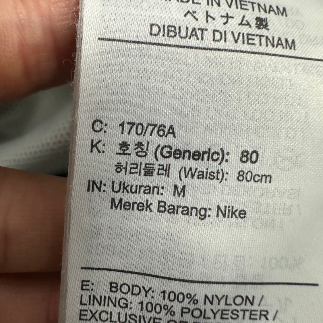 M 나이키 남자 우븐 트랙 조거팬츠 상품이미지5