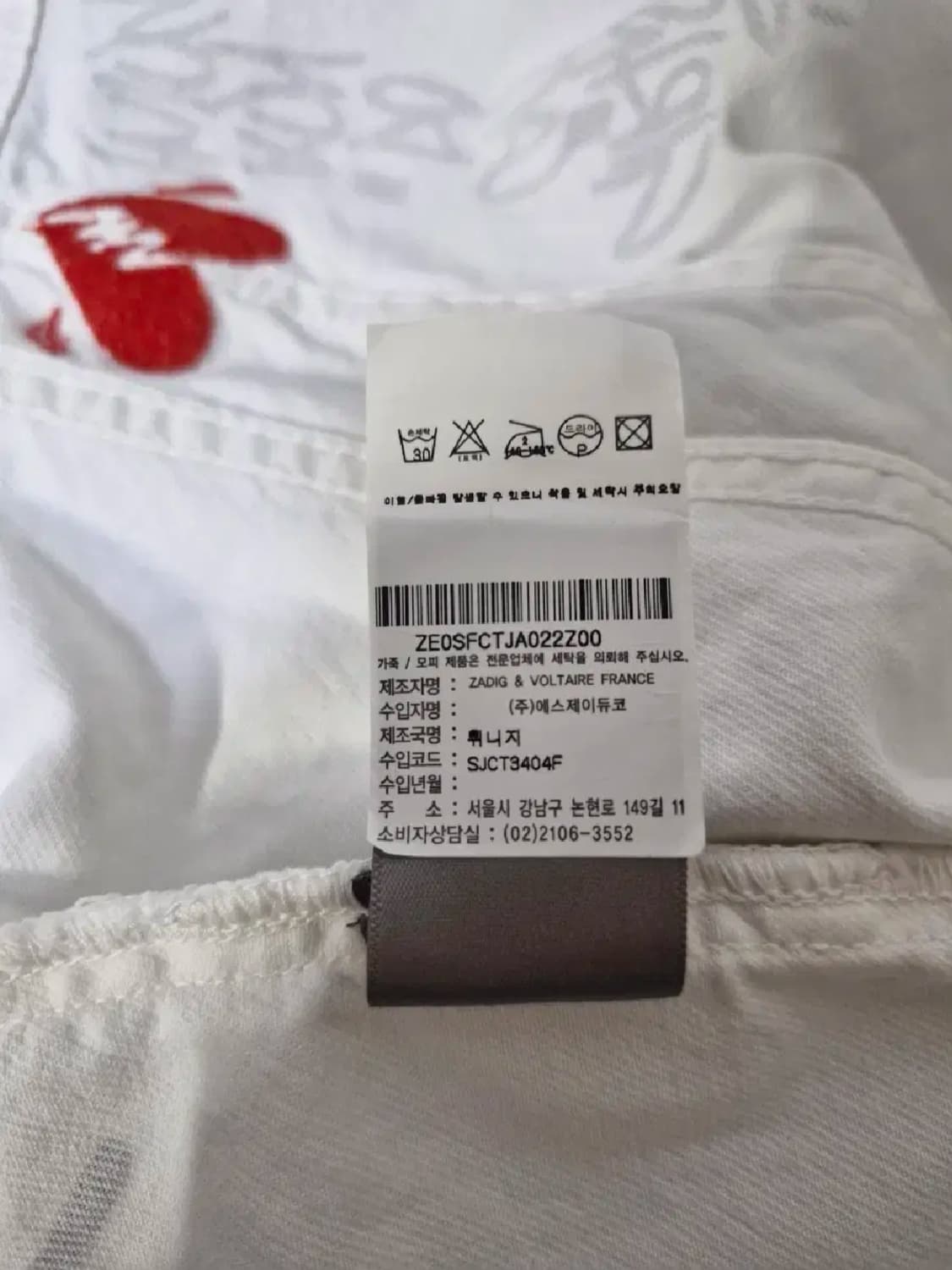 쟈딕앤볼테르. 키오키 조미 그래피티 디테일 자켓_XS 상품이미지9