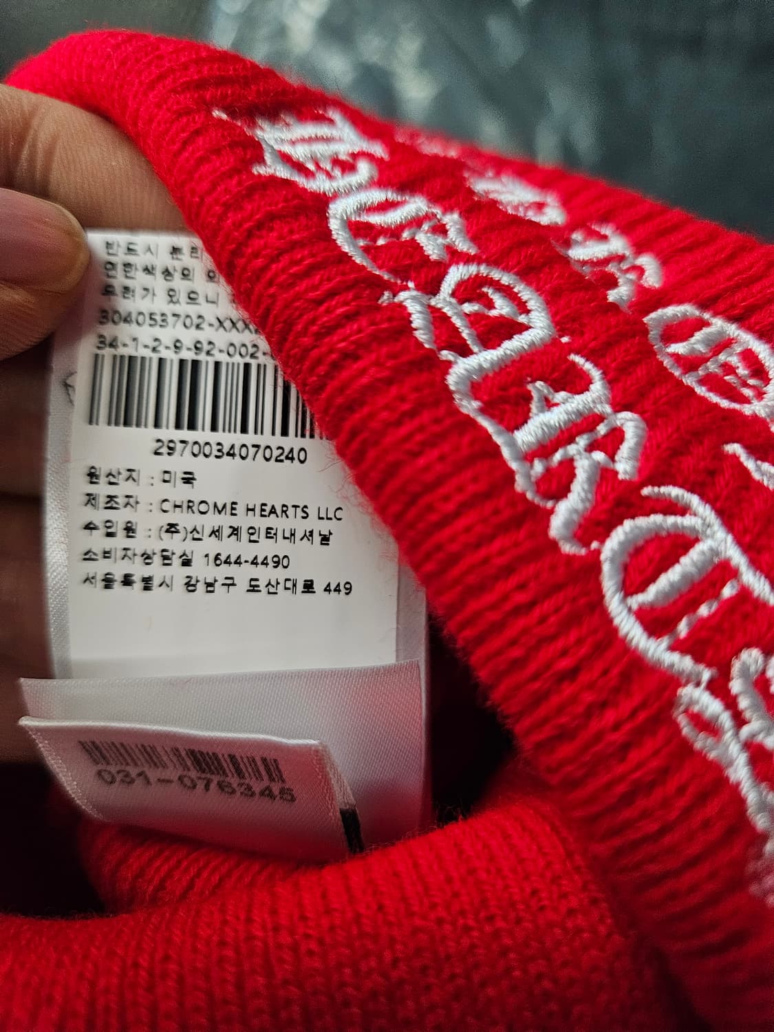 크롬하츠 레드 비니 상품이미지3