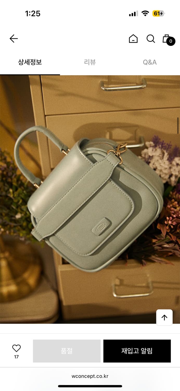 siout 시우트 pale bag 상품이미지7