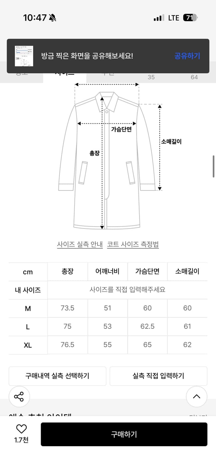 애습 알파카 자켓 상품이미지2
