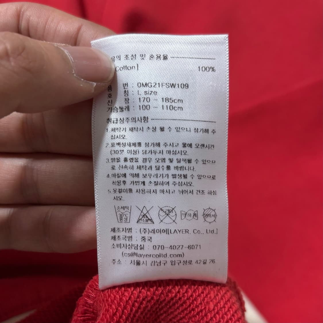 마리떼 프랑소와 저버 링거 포인트 스웻 셔츠 상품이미지5