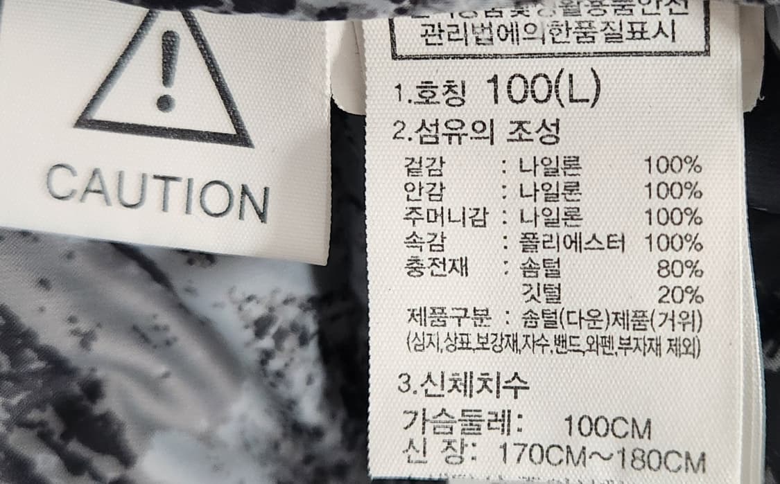 노스페이스 버몬트 경량 구스패딩 L 상품이미지5