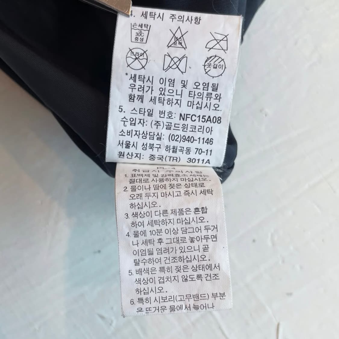 노스페이스 네온 윈드브레이커 상품이미지8
