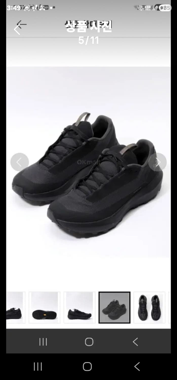 아크테릭스 노반 LD4 GTX  상품이미지5