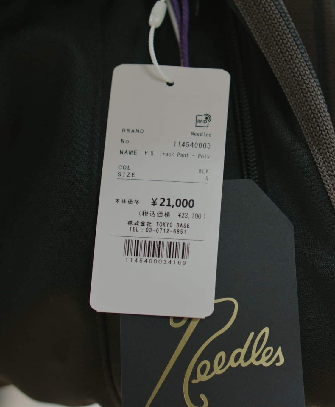 니들스 needles HD 트랙 팬츠 블랙 s 상품이미지3