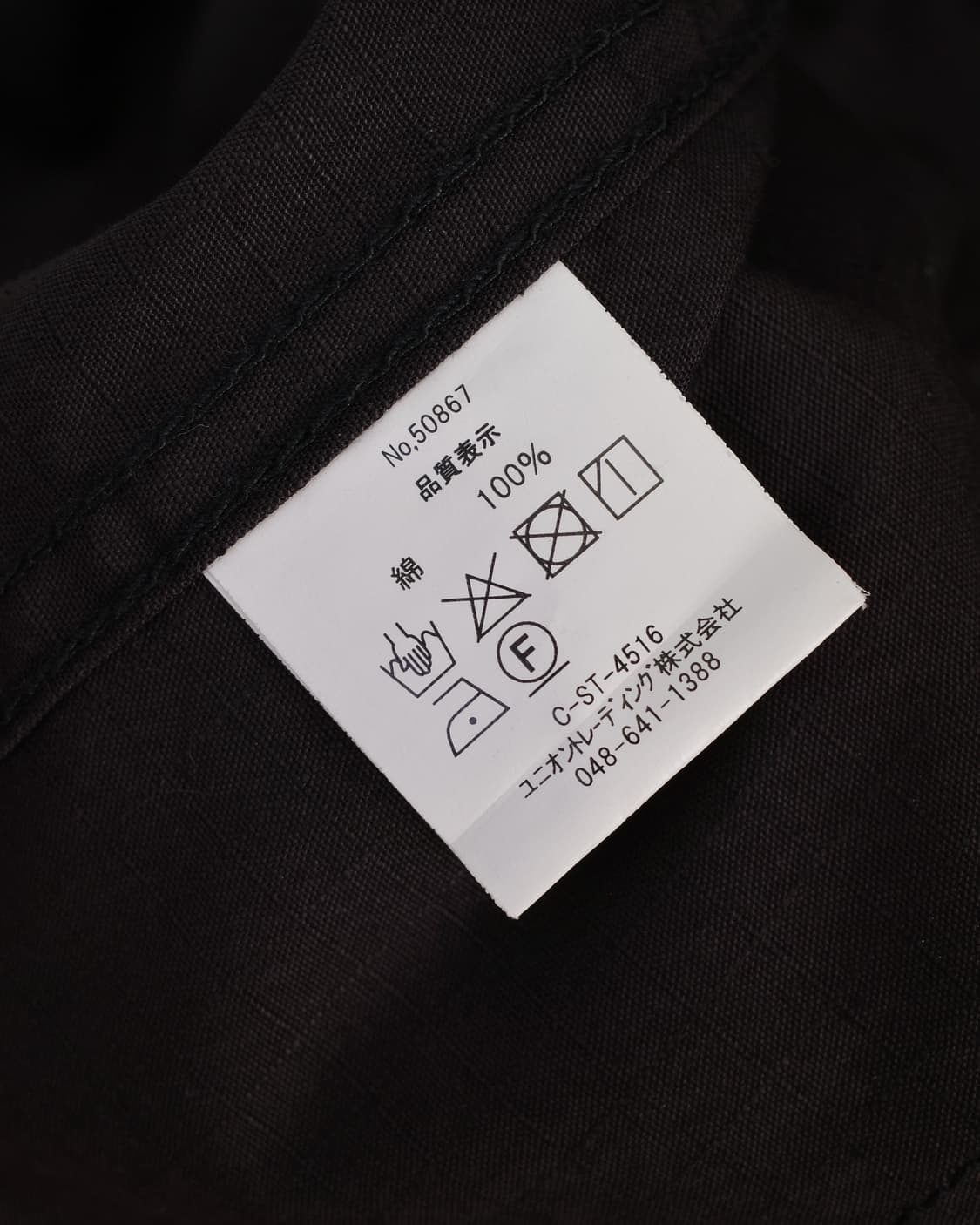 houston ripstop bdu 상품이미지9
