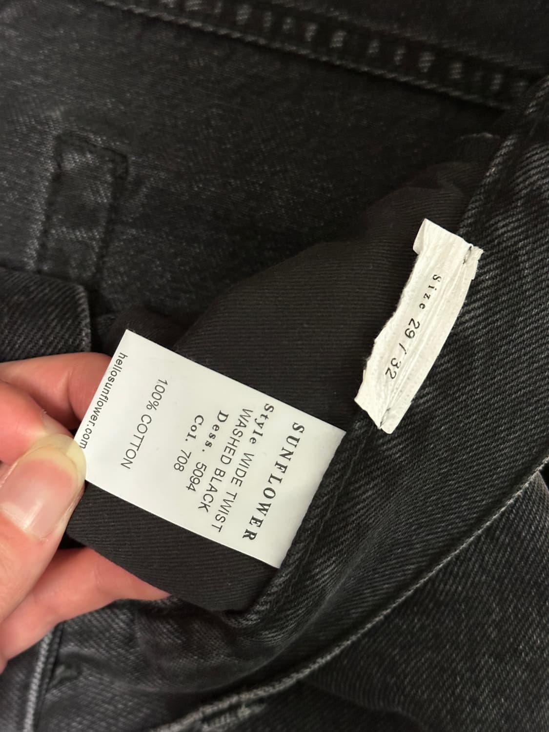 와이드 트위스티드 팬츠 29/32 상품이미지5