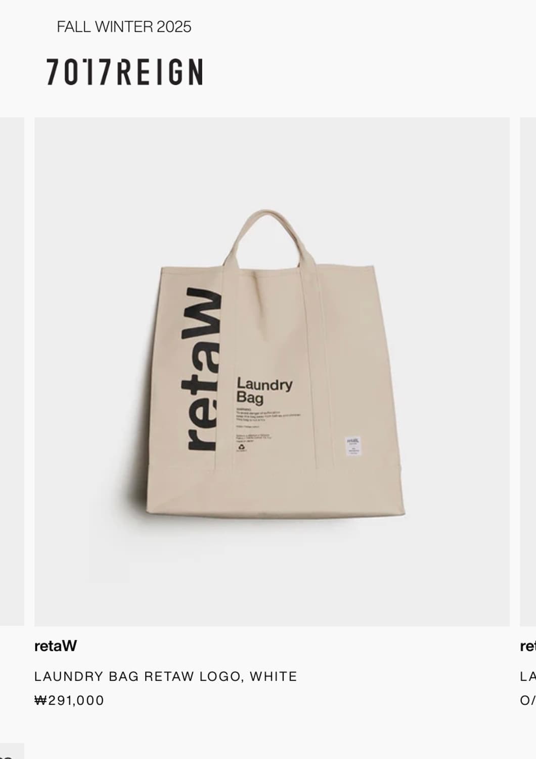 Retaw x Fragment 프라그먼트 캔버스 런드리백 네츄럴 상품이미지7