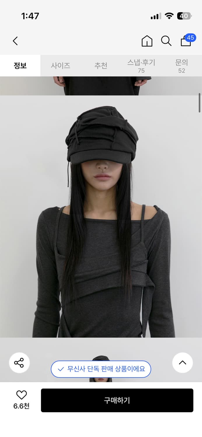 플레어업 Soi Draped Cap 블랙 상품이미지1