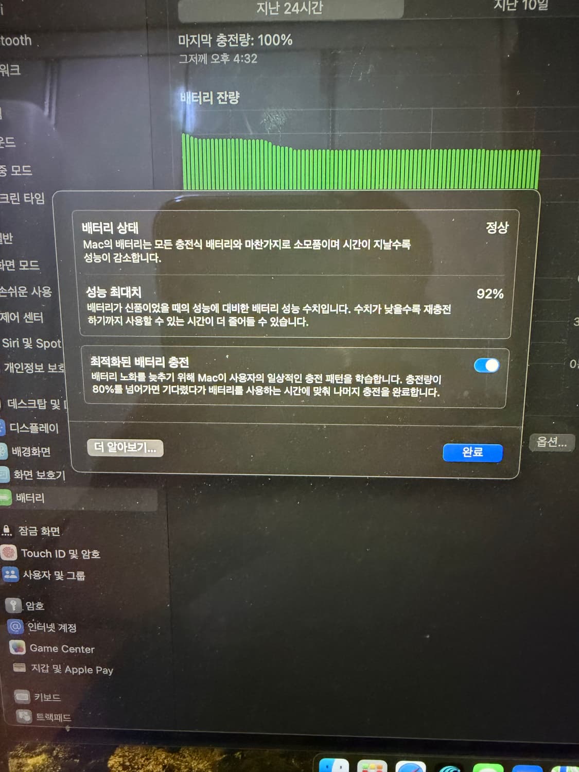 맥북에어 M2 15인치(16GB/512GB) 미드나이트 + 애케플 판매 상품이미지3