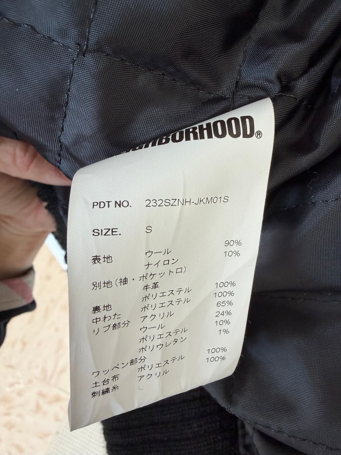 새상품) 네이버후드 x Lordz of brooklyn 스타디움 자켓  상품이미지9