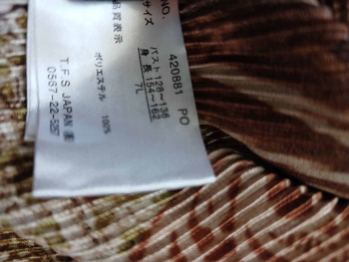 Francaise 플리츠 원피스 상품이미지3