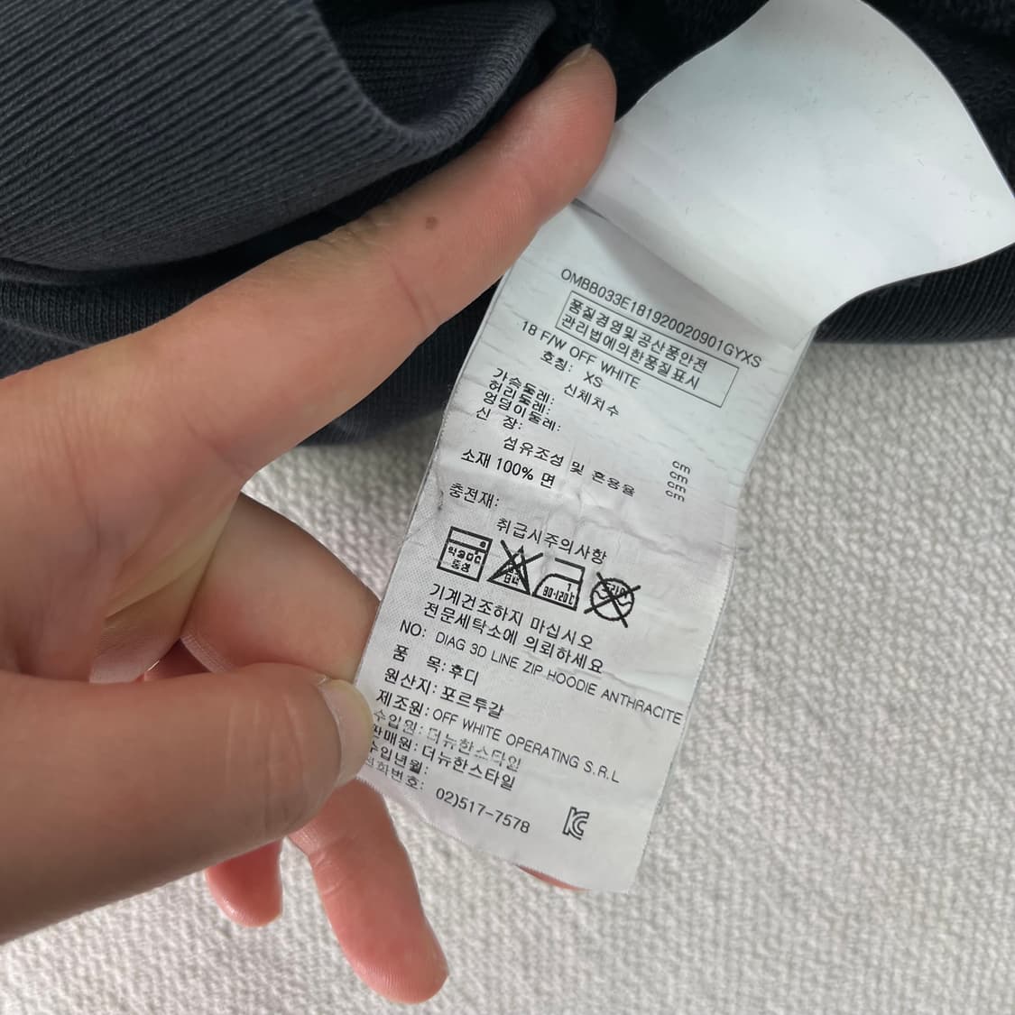 95 오프화이트 3D 애로우 후드집업 상품이미지9