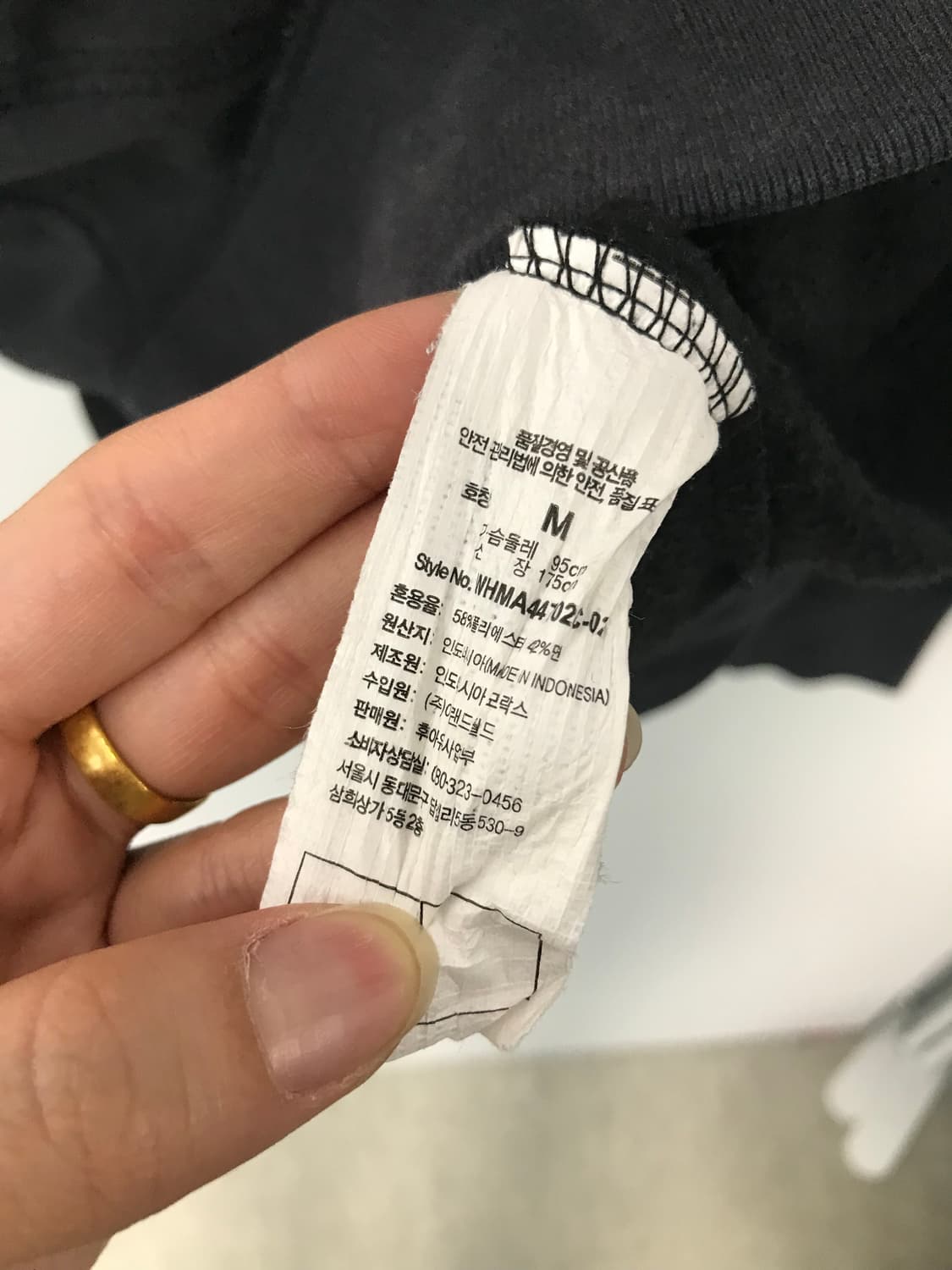후아유 y2k 와투케 블랙 후드집업 상품이미지5