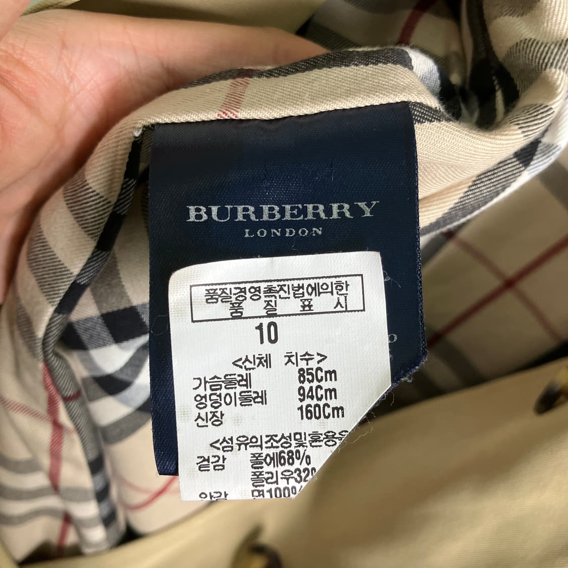 Burberry 버버리 런던 베이지 맥코트  상품이미지8