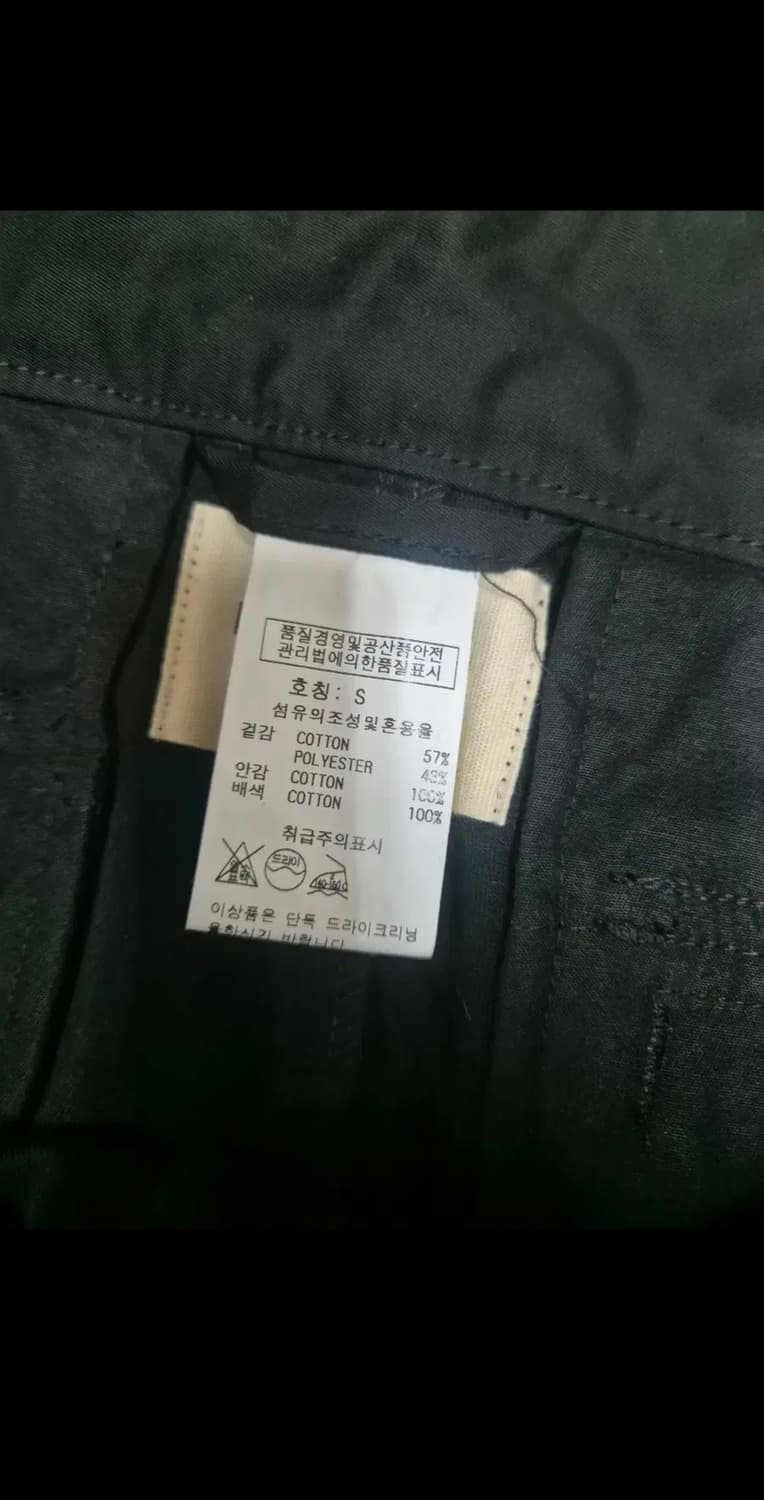 피어오브갓 식스컬렉션 카고팬츠 상품이미지4