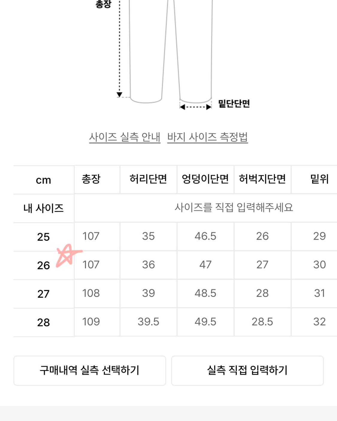 리던 90s 하이 라이즈 루즈 데님 26 상품이미지3