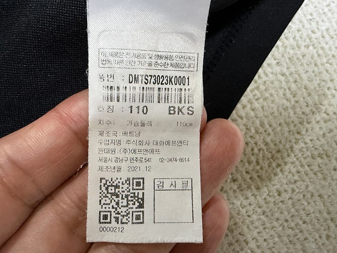 디스커버리 반팔 카라 티셔츠 남성용 105사이즈 상품이미지4
