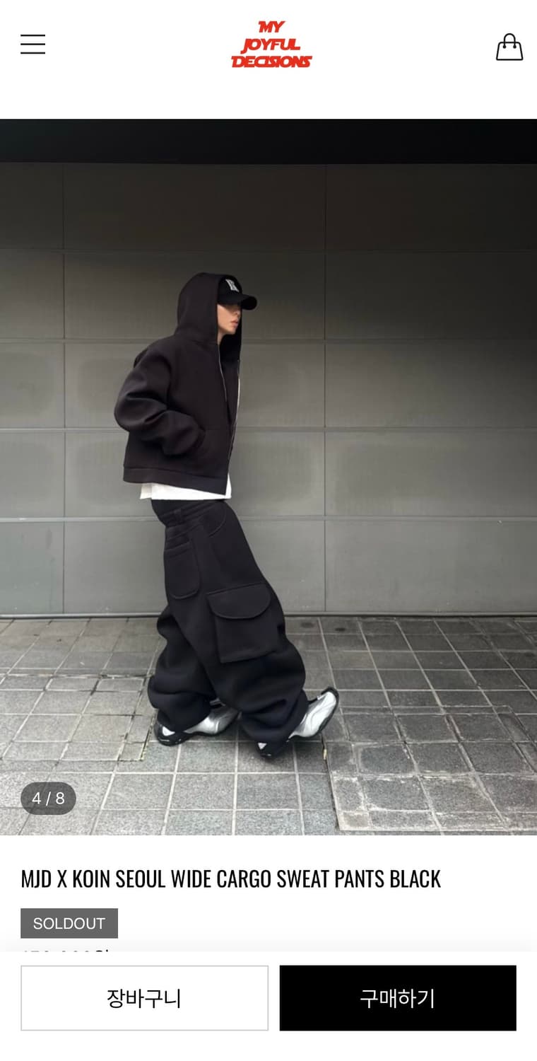 MJD X KOIN SEOUL WIDE CARGO SWEAT PANTS  상품이미지2