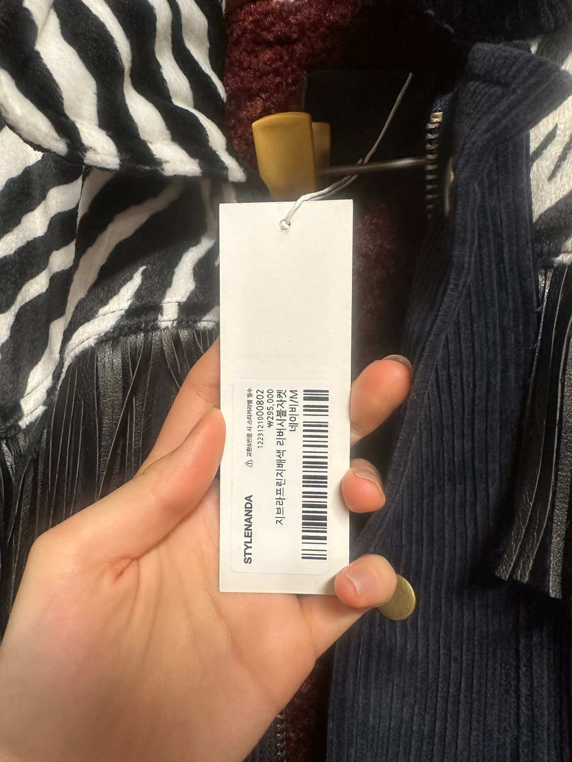 3CE 스타일난다 지브라 프린지 배색 리버시블 자켓 (미착용, 택有) 상품이미지5