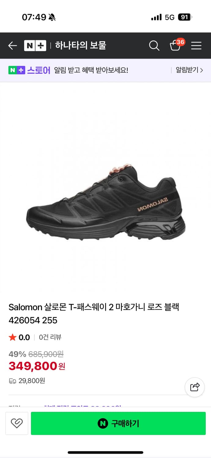 살로몬 패스웨이 2 블랙핑크 상품이미지3