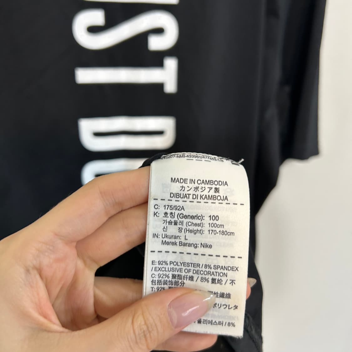 나이키 남성 드라이핏 반팔 티셔츠 100 상품이미지4