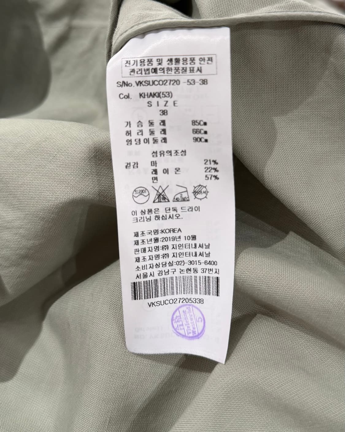 비비안웨스트우드 그린 싱글 트렌치코트  상품이미지8