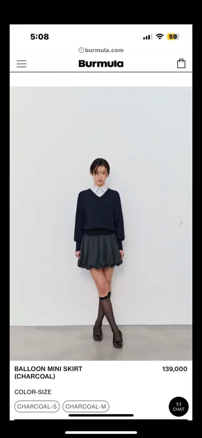 버뮬라 벌룬 미니스커트 상품이미지2