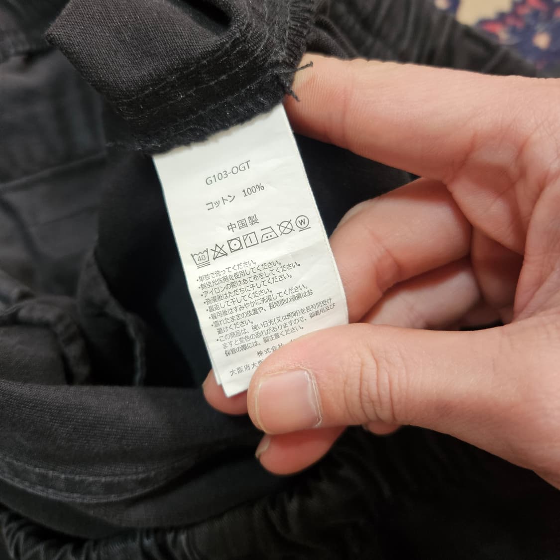 그라미치 루즈 테이퍼드 팬츠 아시아 XL size 상품이미지8