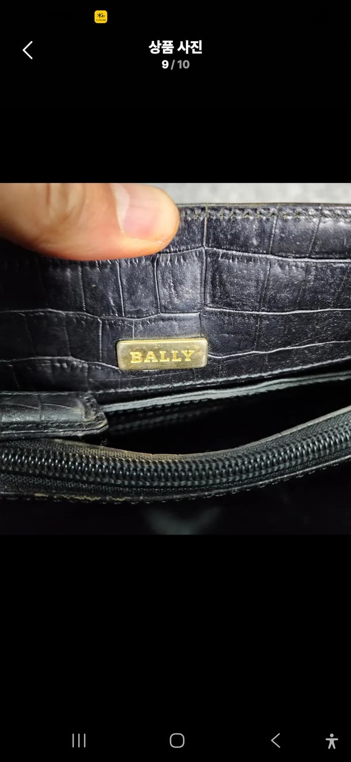 발리 리얼 와니 숄더백 상품이미지8