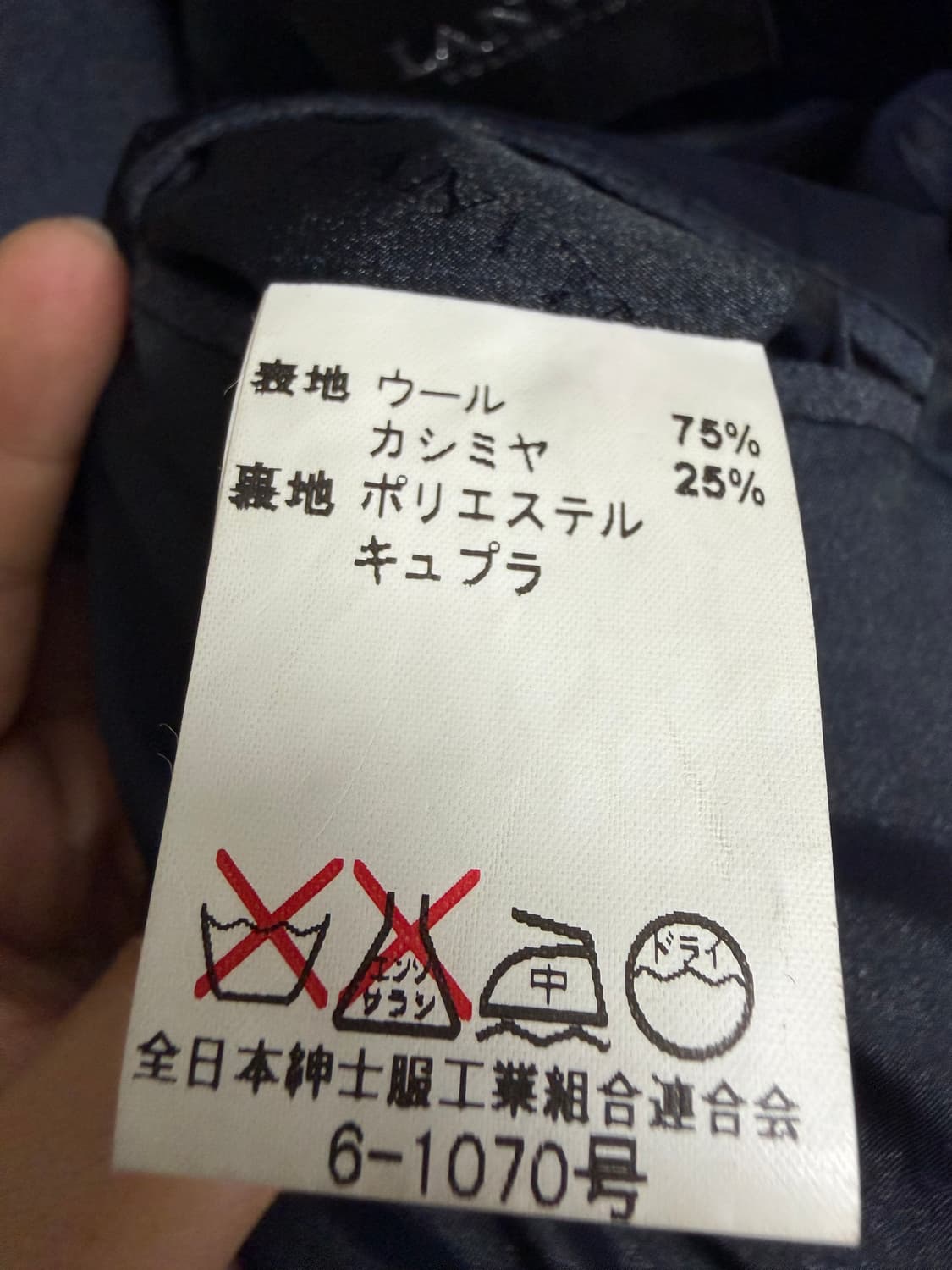 랑방 더블 블레이저 상품이미지4