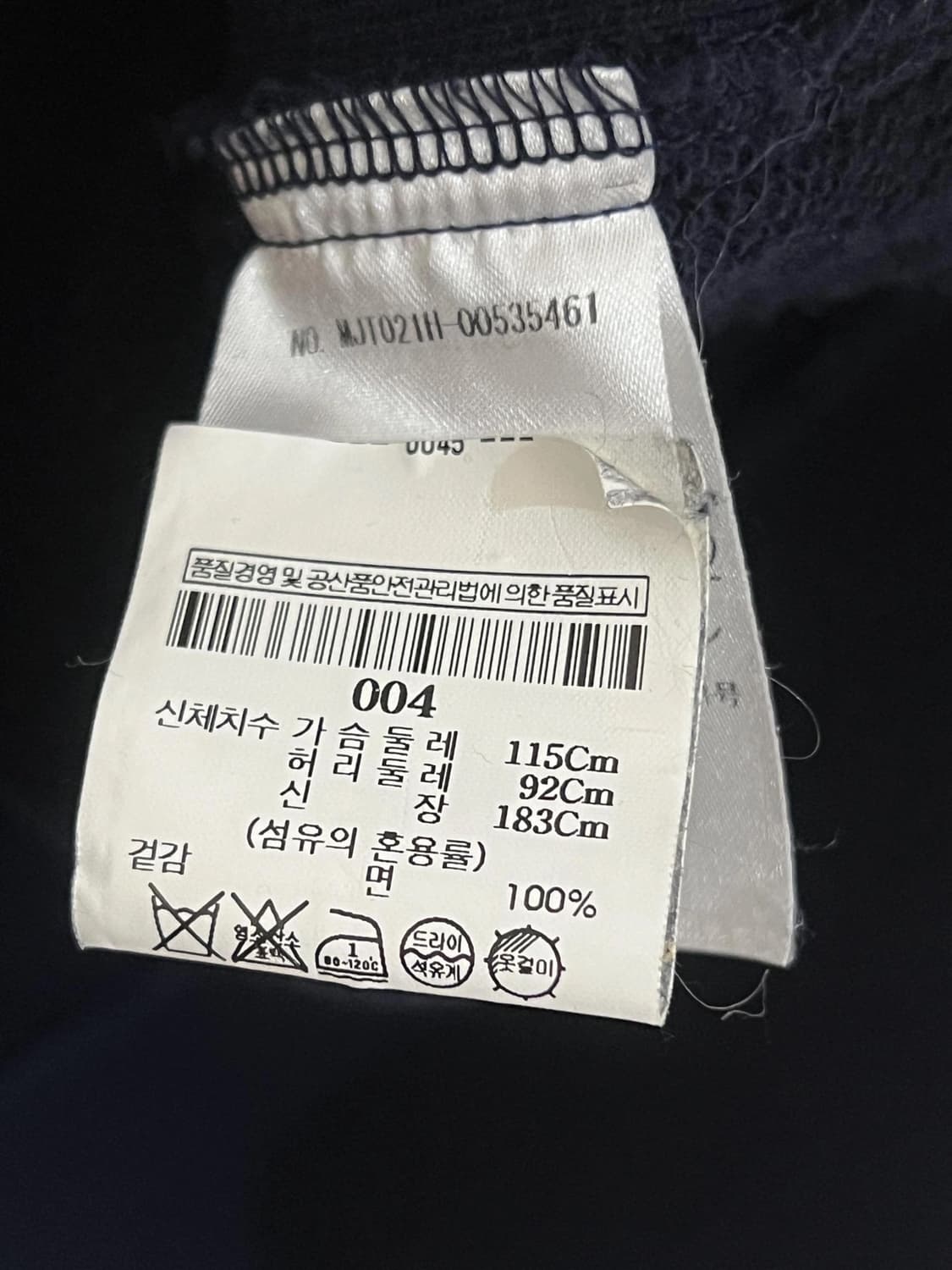 톰브라운 스웻셔츠 상품이미지3