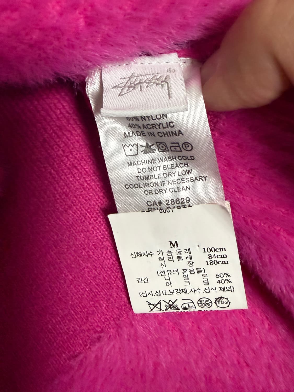 스투시 쉐기 가디건 푸시아 M 사이즈 상품이미지7