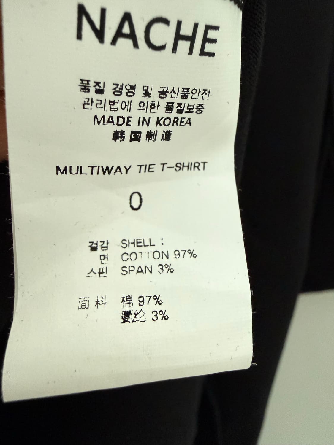 Nache 나체 멀티웨이 탑 상품이미지6