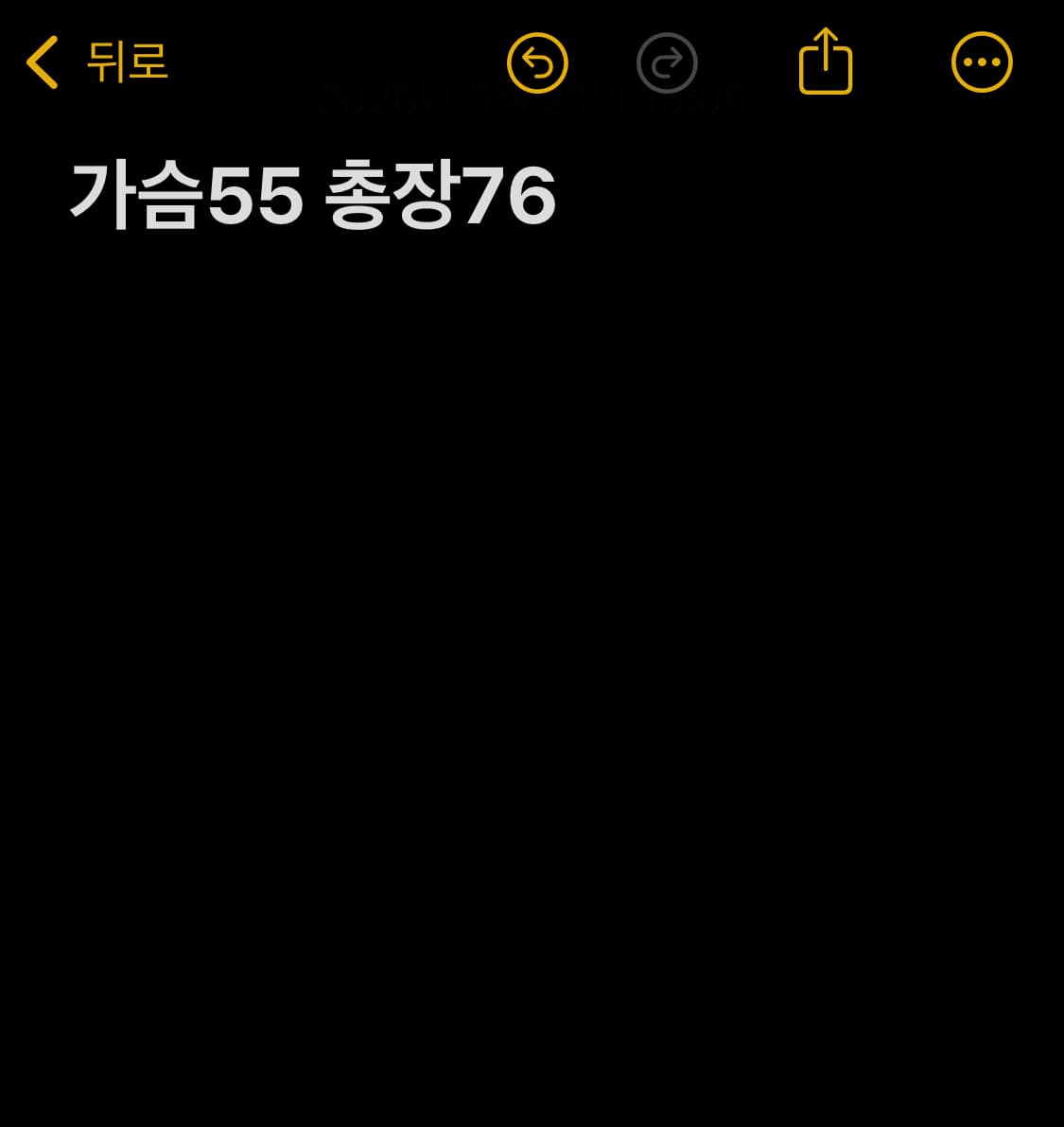 나이키 대한민국 축구 국가대표팀 긴팔 유니폼 상품이미지6