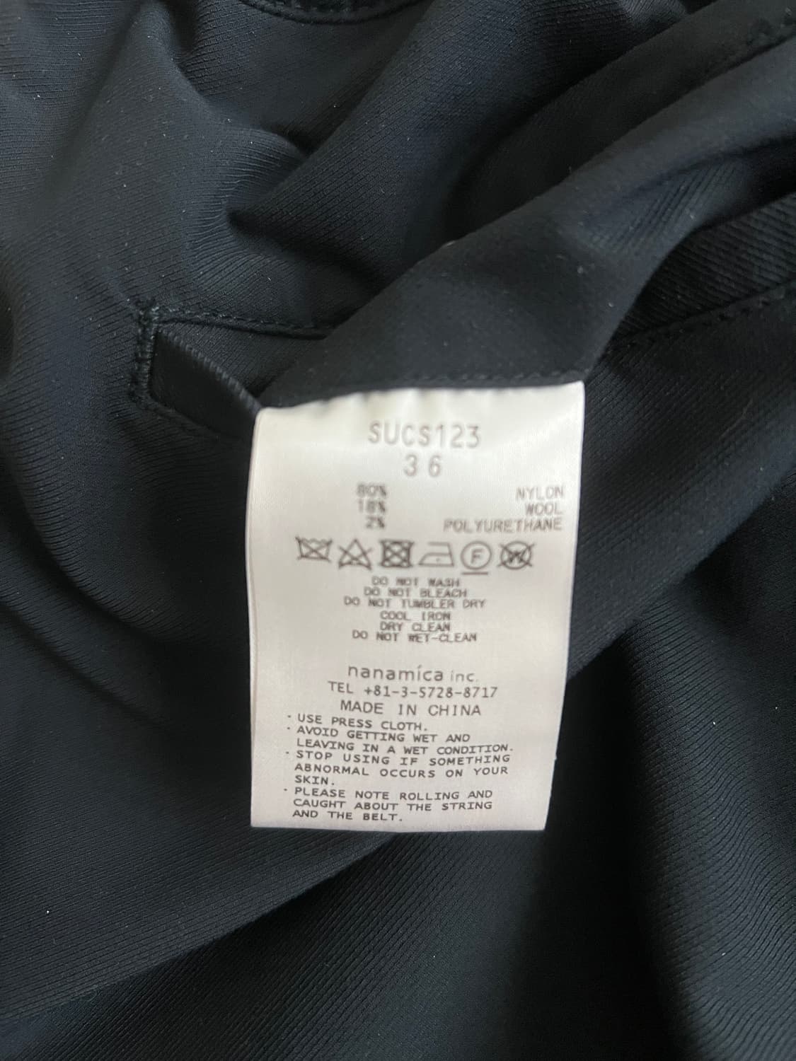 나나미카 BREATH TUNE 다크 네이비 셋업 상품이미지7