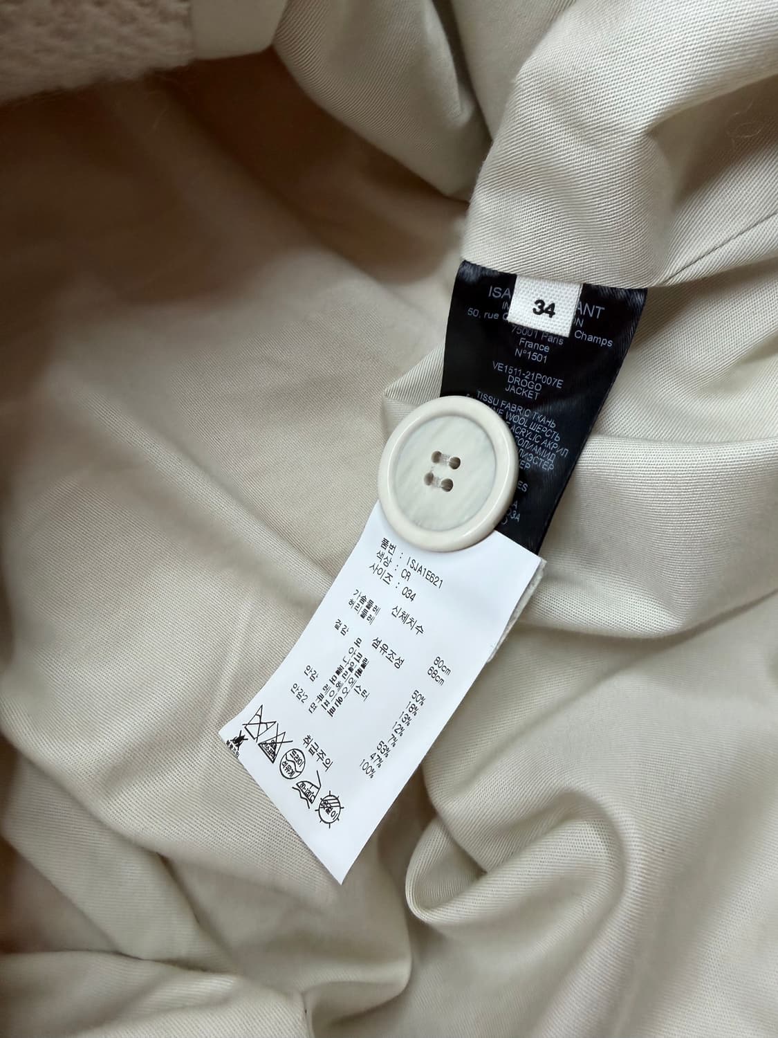 34/ 이자벨마랑 드로고 헤링본 우븐 자켓 상품이미지10