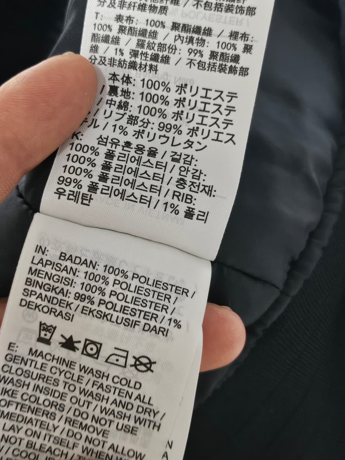 나이키 AIR 히든로고 봄버 MA-1 자켓 XL 상품이미지5