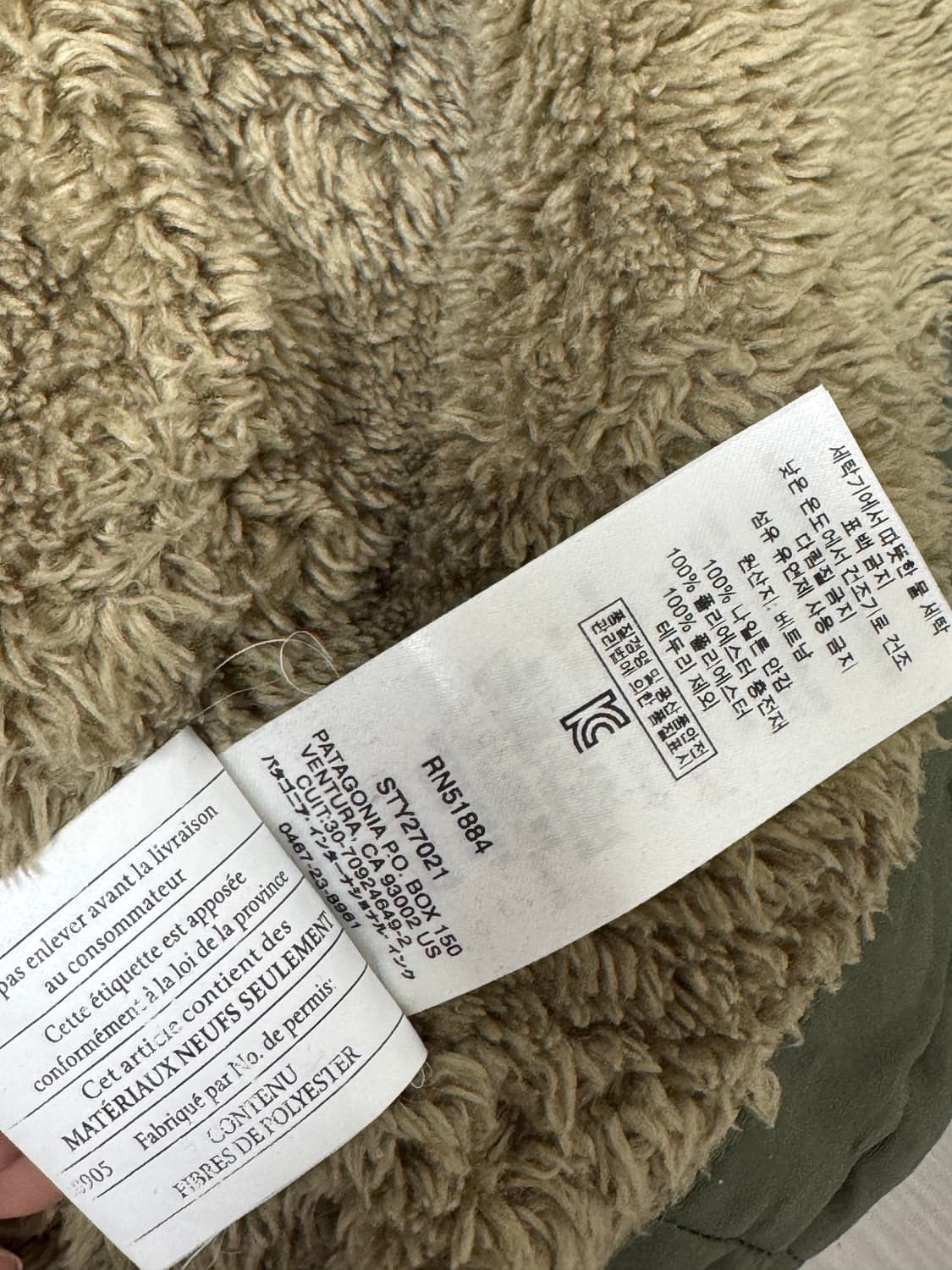 파타고니아 야상 자켓 상품이미지9