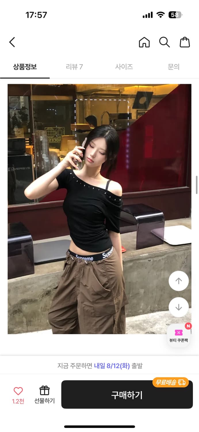 스톤 언발 원숄더 반팔티 상품이미지4