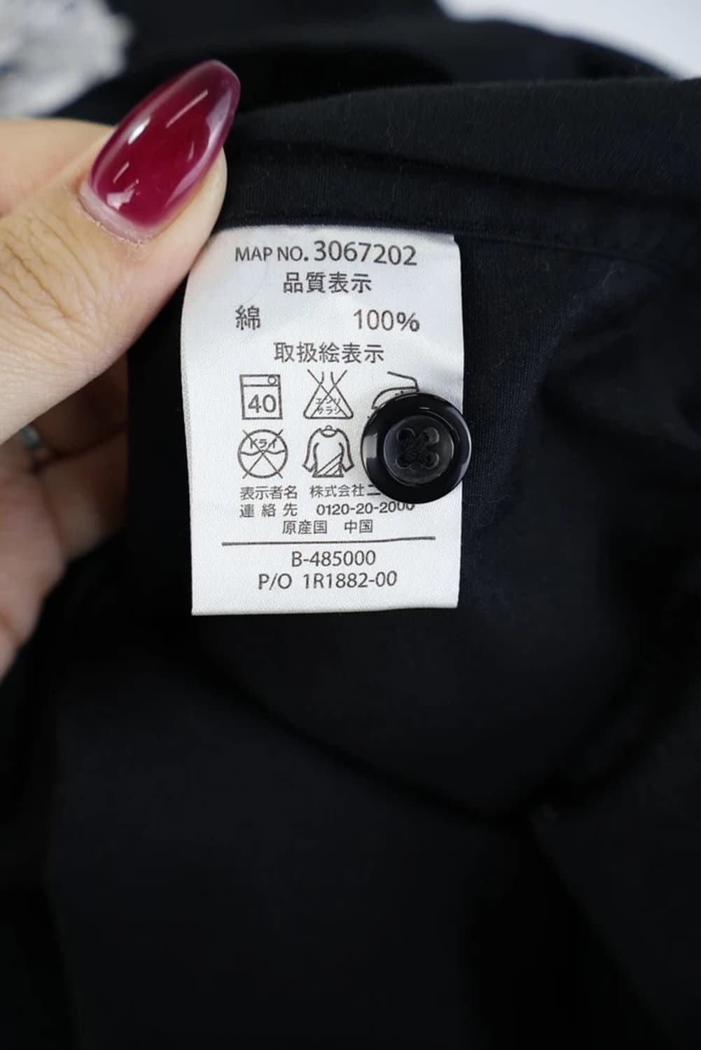 Amore Puro 스컬 프린팅 패치 블랙 셔츠 상품이미지10