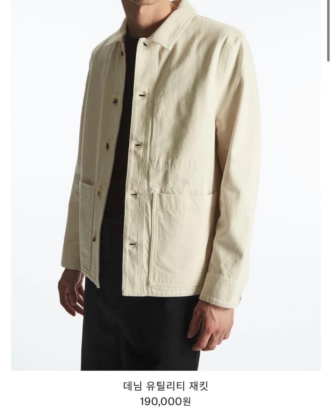 데님 셋업 상품이미지1